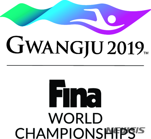 【광주=뉴시스】 2019 광주세계수영선수권대회 로고. (사진=뉴시스 DB)