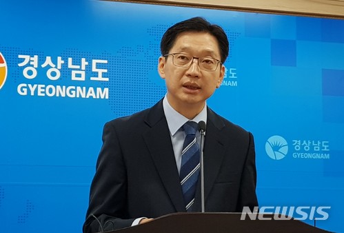 【창원=뉴시스】 홍정명 기자 = 지난 4일 경남도청 프레스센터에서 김경수 경남지사가 도지사 직속 자문위원회 성격의 '경상남도 경제혁신추진위원회' 설치와 관련해 브리핑을 하고 있다.2018.07.04. hjm@newsis.com