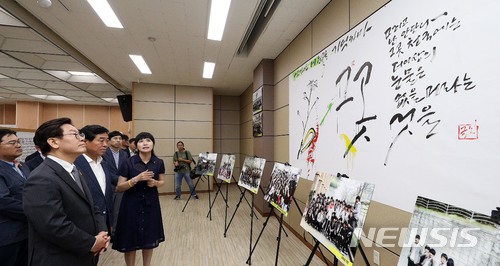 4일 오후 이재명 경기도지사가 안산시 단원구 4.16기억교실을 방문했다. (사진제공=경기도)