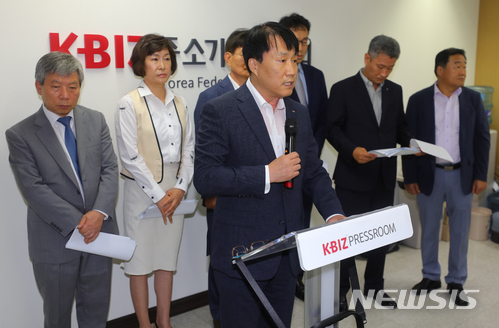 【서울=뉴시스】배훈식 기자 = 4일 오전 서울 여의도 중소기업중앙회 기자실에서 김영수 한국시계산업협동조합 이사장을 비롯한 최저임금위원회 사용자위원들이 기자회견을 열고 2019년 최저임금 사업별 구분적용 입장을 발표하고 있다. 2018.07.04. dahora83@newsis.com