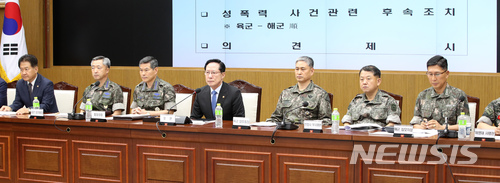 【서울=뉴시스】김선웅 기자 = 송영무 국방부장관이 4일 오후 서울 용산구 국방부 청사에서 열린 긴급 공직기강 점검회의에서 모두발언을 하고 있다. 국방장관은 이날 회의에서 '현직 해군 준장의 여군대위 성폭행 사건'과 '기무사·사이버사의 정치 개입 사건'을 철저하게 조사하겠다고 밝혔다. 2018.07.04. mangusta@newsis.com