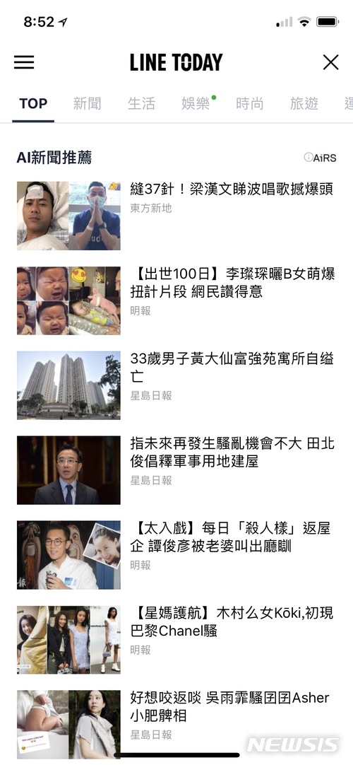 네이버, AI 추천 시스템 '라인 투데이'에 적용한다