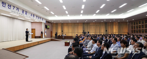 5일 오전 경기도청 신관 4층 제1회의실에서 열린 "7월 월례조회"에서 이재명 지사가 민선7기 정책방향 특강을 하고 있다. (사진=경기도 제공)