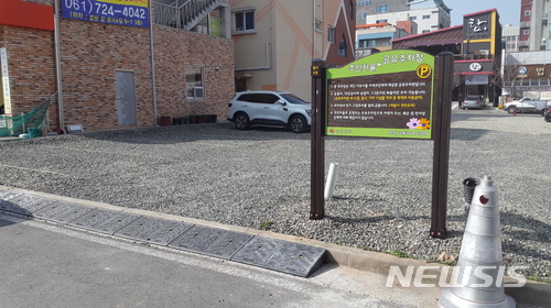 【순천=뉴시스】김석훈 기자 = 전남 순천시(시장 허석)는 5일 올해 상반기에 신대지구 등 총 28곳에 주민자율 공유주차장 512면을 조성해 주민들이 무료로 이용하도록 하고 있다고 밝혔다. 현재는 원도심 등 주차문제가 심각한 지역 5곳에 설치공사를 추진 중이다. 2018.07.05. (사진=순천시청 제공)&nbsp; kim@newsis.com