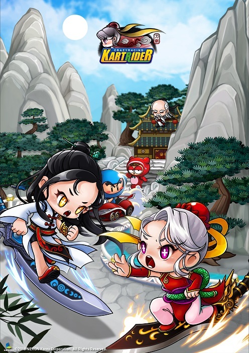 넥슨, '카트라이더' 신규 테마 '도검' 업데이트