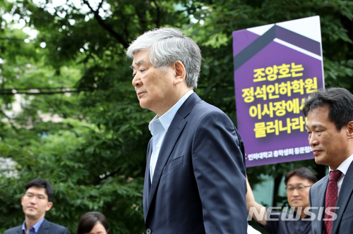 【서울=뉴시스】고범준 기자 = 수백억 원대 상속세 탈루 등 비리 의혹을 받는 조양호 한진그룹 회장이 구속 전 피의자심문(영장실질심사)를 받기 위해 5일 오전 서울 양천구 서울남부지방법원으로 들어서고 있다. 2018.07.05. bjko@newsis.com