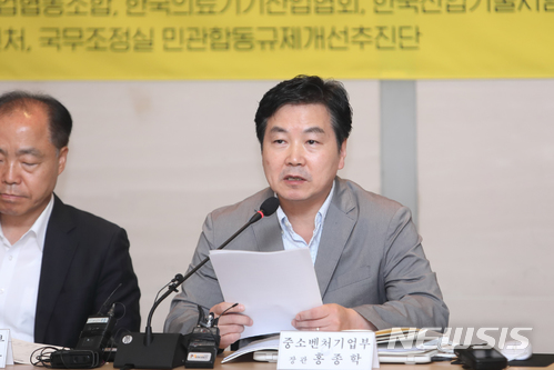 홍종학, 내일 中企와 긴급간담회…모레 소상공인 만날 듯