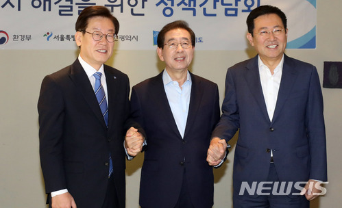 【서울=뉴시스】임태훈 기자 = 이재명(왼쪽부터) 경기도지사, 박원순 서울특별시장, 박남춘 인천광역시장이 6일 오전 서울 중구 달개비에서 열린 수도권 광역자치단체장 간담회에 앞서 기념촬영하고 있다. 이번 간담회에서 단체장들은 수도권 미세먼지 저감 협력방안에 대해 논의한다. 2018.07.06.&nbsp; taehoonlim@newsis.com