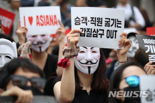 【서울=뉴시스】김진아 기자 = 6일 오후 서울 종로구 세종문화회관 앞 계단에서 열린 '아시아나항공 No Meal(노 밀) 사태 책임 경영진 규탄 문화제'에서 아시아나항공 승무원 등 직원들이 손팻말을 들고 있다. 아시아나항공 승무원 등 직원들은 박삼구 회장에게 책임을 물으며 경영진 교체를 요구했다. 2018.07.06. bluesoda@newsis.com