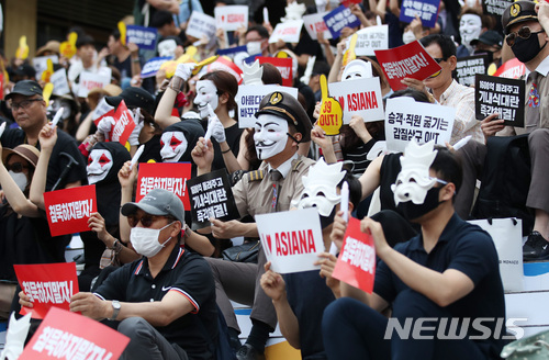 【서울=뉴시스】김진아 기자 = 6일 오후 서울 종로구 세종문화회관 앞 계단에서 열린 '아시아나항공 No Meal(노 밀) 사태 책임 경영진 규탄 문화제'에서 아시아나항공 승무원 등 직원들이 손팻말을 들고 있다. 아시아나항공 승무원 등 직원들은 박삼구 회장에게 책임을 물으며 경영진 교체를 요구했다. 2018.07.06. bluesoda@newsis.com
