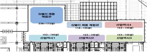 G밸리 산업관 설계도