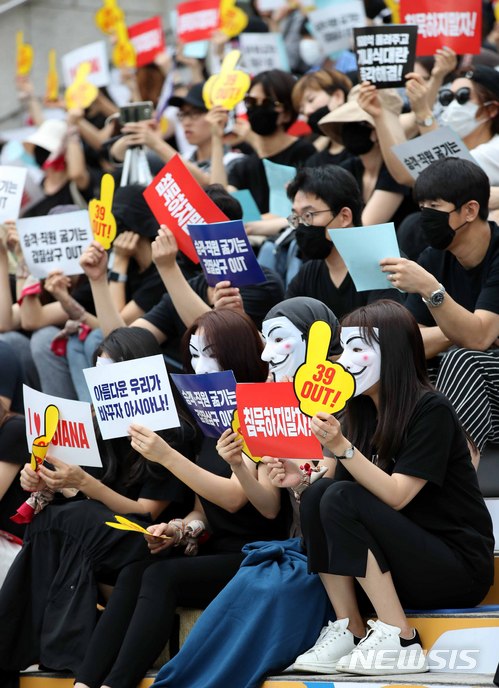 【서울=뉴시스】고범준 기자 = 8일 오후 서울 종로구 세종문화회관 앞 계단에서 열린 '아시아나항공 No Meal(노 밀) 사태 책임 경영진 규탄 문화제'에서 아시아나항공 승무원 등 직원들이 가면을 쓰고 손 피켓을 들고 있다. 2018.07.08. bjko@newsis.com