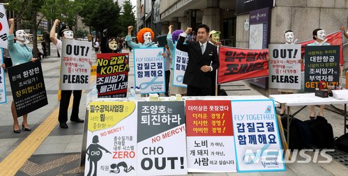 【서울=뉴시스】고범준 기자 = 8일 오후 서울 종로구 세종문화회관 앞 계단에서 열린 '아시아나항공 No Meal(노 밀) 사태 책임 경영진 규탄 문화제'에서 대한항공 박창진 사무장을 비롯한 대한항공 직원연대가 함께 갑질근절을 위한 구호를 외치고 있다. 2018.07.08.&nbsp; bjko@newsis.com