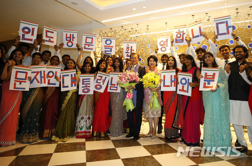 【뉴델리(인도)=뉴시스】박진희 기자 = 인도 세종학당 학생들이 8일(현지시간) 오후 대통령 숙소 호텔에서 문재인 대통령과 부인 김정숙 여사의 방한을 환영하고 있다. 2018.07.08. pak7130@newsis.com