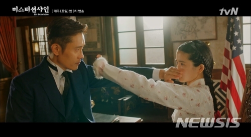 tvN 주말드라마 '미스터션샤인' 제2회