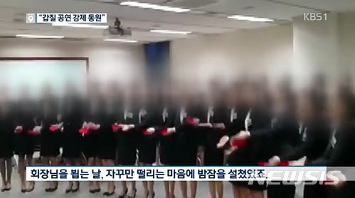 아시아나항공 승무원 의전 '논란' 일파만파..."'모유비누' 선물 직원도 있어"