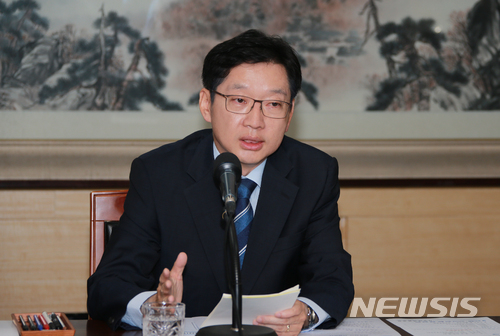 【창원=뉴시스】 홍정명 기자 = 9일 경남도총 도정회의실에서 김경수 경남도지사가 취임 이후 첫 간부회의를 주재하고 있다.2018.07.09.(사진=경남도 제공) photo@newsis.com