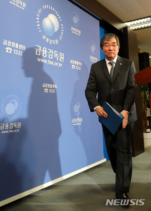 【서울=뉴시스】박주성 기자 = 윤석헌 금융감독원장이 9일 오전 서울 여의도 금융감독원 브리핑룸에서 '금융감독혁신과제' 발표를 마친 후 브리핑룸을 나서고 있다. 2018.07.09. park7691@newsis.com