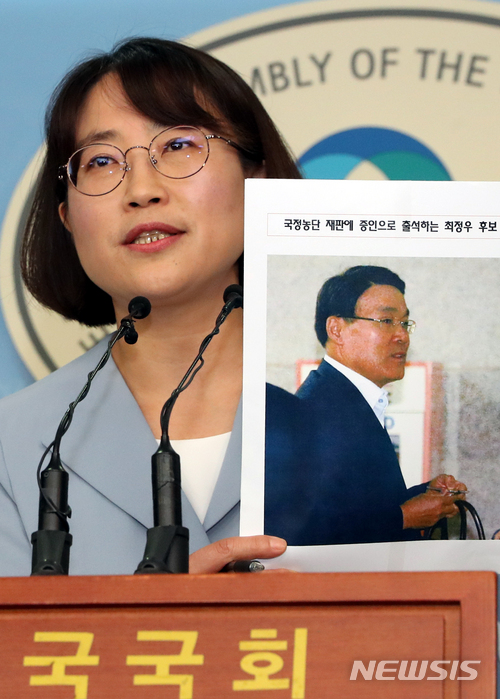 【서울=뉴시스】이종철 기자&nbsp; = 정의당 추혜선 의원이 9일 서울 여의도 국회 정론관에서 한 시사지에 실린 '국정농단 재판에 증인으로 출석하는 최정우 후보' 사진을 보여주며 최정우 포스코 회장 후보 검찰 고발 기자회견을 하고 있다. 2018.07.09.&nbsp; jc4321@newsis.com