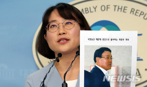 【서울=뉴시스】이종철 기자&nbsp; = 정의당 추혜선 의원이 9일 서울 여의도 국회 정론관에서 한 시사지에 실린 '국정농단 재판에 증인으로 출석하는 최정우 후보' 사진을 보여주며 최정우 포스코 회장 후보 검찰 고발 기자회견을 하고 있다. 2018.07.09.&nbsp; jc4321@newsis.com