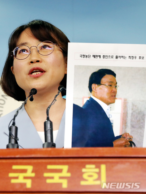 【서울=뉴시스】이종철 기자 = 정의당 추혜선 의원이 9일 서울 여의도 국회 정론관에서 한 시사지에 실린 '국정농단 재판에 증인으로 출석하는 최정우 후보' 사진을 보여주며 최정우 포스코 회장 후보 검찰 고발 기자회견을 하고 있다. 2018.07.09. jc4321@newsis.com