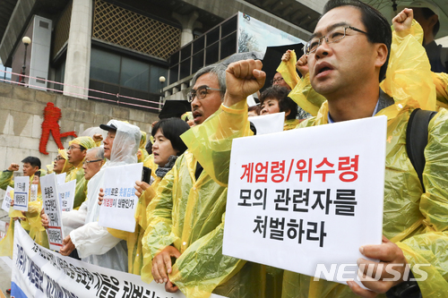 【서울=뉴시스】최진석 기자 = 9일 오후 서울 세종로 세종문화회관 계단에서 열린 '기무사 내란음모 사건에 대한 시민사회 긴급기자회견'에서 참석자들이 기무사 해체 촉구하는 구호를 외치고 있다. 2018.07.09. myjs@newsis.com