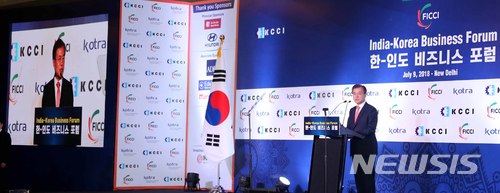 【서울=뉴시스】문재인 대통령이 9일 인도 뉴델리 타지 디플로매틱 엔클레이브 호텔에서 열린‘한-인도 비즈니스 포럼’에서 기조연설을 하고 있다. 2018.07.09. (사진=대한상공회의소 제공)&nbsp; photo@newsis.com