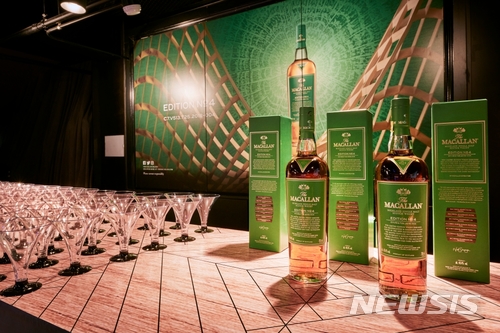맥캘란, 새 증류소 설립 기념 한정판 ‘에디션 넘버4’ 출시