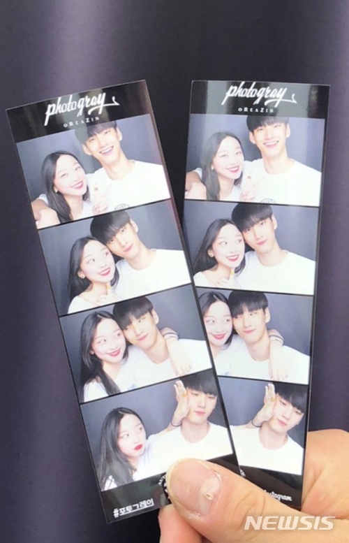 탤런트 이수민, 배구선수 임성진 스티커 사진