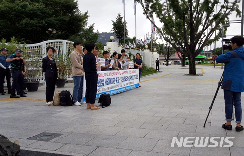 【신안=뉴시스】박상수 기자 = 녹색연합 등 전국 42개 단체가 참여하고 있는 한국환경회의 소속 회원들이 10일 오전 서울 광화문 정부서울청사 앞에서 기자회견을 갖고 흑산공항 건설의 백지화를 요구하고 있다. 2018.07.10. (사진=독자 제공) photo@newsis.com
