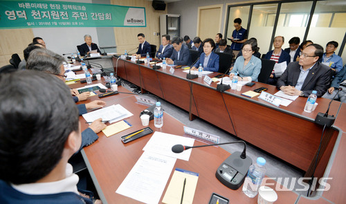 【영덕=뉴시스】우종록 기자 = 10일 오후 경북 영덕군 영덕읍 한수원 한울본부 천지원전 건설 사무실에서 열린 바른미래당 현장 정책워크숍 ‘경북 영덕 천지원전 주민간담회’에서 김동철 비상대책위원장이 발언을 하고 있다. 2018.07.10. wjr@newsis.com