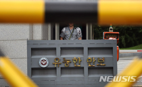 【과천=뉴시스】임태훈 기자 = 사진은 지난 10일 오후 경기 과천 국군기무사령부의 모습. 2018.07.10. taehoonlim@newsis.com