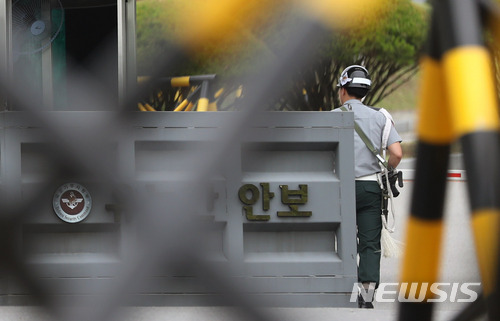 【과천=뉴시스】임태훈 기자 = 문재인 대통령은 10일 촛불집회 당시 국군기무사령부가 계엄령 검토 문건을 작성한 것과 관련해 "독립수사단을 구성해 신속하고 공정하게 수사하라"고 지시했다. 독립수사단은 군내 비육군, 비기무사 출신의 군 검사들로 구성될 예정으로 국방부 장관의 수사지휘를 받지 않고 독립적이고 독자적으로 수사를 진행하게 된다. 사진은 10일 오후 경기 과천 국군기무사령부의 모습. 2018.07.10.&nbsp; taehoonlim@newsis.com