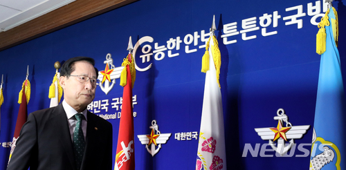 【서울=뉴시스】전진환 기자 = 송영무 국방부장관이 10일 오후 서울 용산구 국방부 브리핑실에서 기무사 특별수사단 대통령 지시 관련해 브리핑을 마치고 나가고 있다.&nbsp; 앞서 문재인 대통령은 과거 촛불집회 당시 국군기무사령부가 계엄령 검토 문건을 작성한 것과 관련, 독립수사단을 구성해 신속하고 공정하게 수사할 것을 국방부장관에게 지시했다. 2018.07.10.&nbsp; amin2@newsis.com