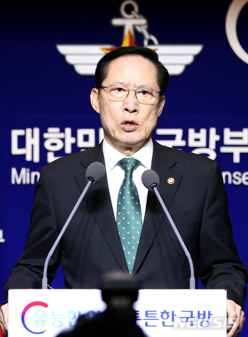 【서울=뉴시스】전진환 기자 = 송영무 국방부장관이 10일 오후 서울 용산구 국방부 브리핑실에서 기무사 특별수사단 대통령 지시 관련해 브리핑을 하고 있다. 앞서 문재인 대통령은 과거 촛불집회 당시 국군기무사령부가 계엄령 검토 문건을 작성한 것과 관련, 독립수사단을 구성해 신속하고 공정하게 수사할 것을 국방부장관에게 지시했다. 2018.07.10. amin2@newsis.com