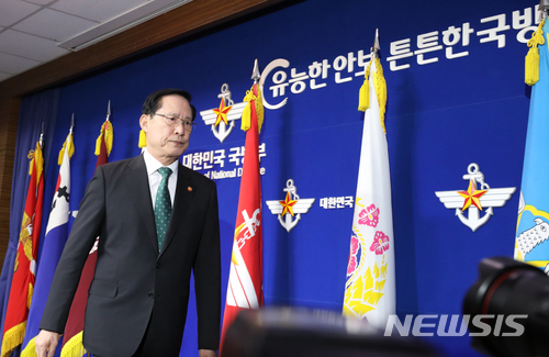 【서울=뉴시스】전진환 기자 = 송영무 국방부장관이 10일 오후 서울 용산구 국방부 브리핑실에서 기무사 특별수사단 대통령 지시 관련해 브리핑을 마치고 나가고 있다.&nbsp; 앞서 문재인 대통령은 과거 촛불집회 당시 국군기무사령부가 계엄령 검토 문건을 작성한 것과 관련, 독립수사단을 구성해 신속하고 공정하게 수사할 것을 국방부장관에게 지시했다. 2018.07.10.&nbsp; amin2@newsis.com 