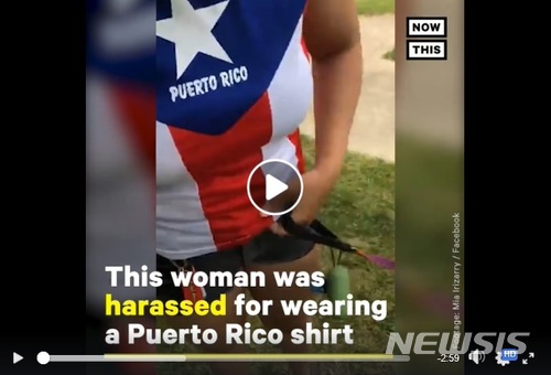 【서울=뉴시스】 미국 내 공원에서 푸에르토리코 국기가 그려진 옷을 입은 여성이 별다른 이유 없이 괴롭힘을 당한 사건이 발생했다고 10일(현지시간) CNN이 보도했다. 피해자가 당시 경찰로부터 제대로 된 도움을 받지 못한 것으로 나타나면서 비난 여론이 커지고 있다. 사진은 피해자 미아 이리자리(24)가 페이스북에 올린 동영상을 캡쳐한 것이다. 2018.07.11.