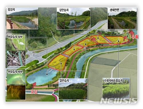 【진안=뉴시스】윤난슬 기자 = 진안군은 용담호의 맑은 물 보전을 위해 비점오염저감시설인 '운산 인공습지 조성사업'에 본격적으로 착수했다고 11일 밝혔다. 2018.07.11.(사진=진안군 제공) photo@newsis.com