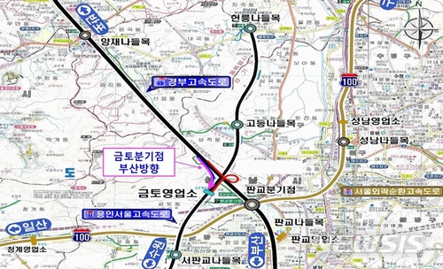  【하남=뉴시스】문영일 기자 = 한국도로공사(사장 이강래) 수도권본부는 12일 11시 경부고속도로 부산방향 양재IC와 판교IC 사이에 경부고속도로와 용인서울고속도로 연결로(금토분기점)를 개통한다고 11일 밝혔다. 사진은 금토분기점 위치도. 2018.07.11. (사진=도로공사 제공) photo@newsis.com