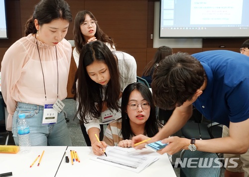 【포항=뉴시스】강진구 기자 = 포스텍(총장 김도연)은 KAIST와 서울대, 연세대, 이화여대와 공동으로 대학 간 경계를 넘는 새로운 모델의 공동 교과목을 개설했다고 11일 밝혔다.사진은 해커톤 프로그램을 진행 중인 5개 대학 학생들.2018.07.11.(사진=포스텍 제공)&nbsp; photo@newsis.com