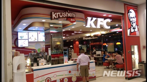 【서울=뉴시스】태국 북부 치앙라이에 위친한 KFC의 실내 모습. (사진출처:tripadvisor 홈페이지 캡처) 2018.07.11. 