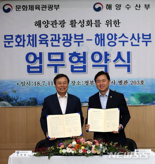 【서울=뉴시스】박주성 기자 = 도종환(왼쪽) 문화체육관광부 장관과 김영춘 해양수산부 장관이 11일 오전 서울 도렴동 외교부청사에서 '해양관광 활성화를 위한 업무 협약' 체결 후 기념촬영을 하고 있다. 2018.07.11. park7691@newsis.com