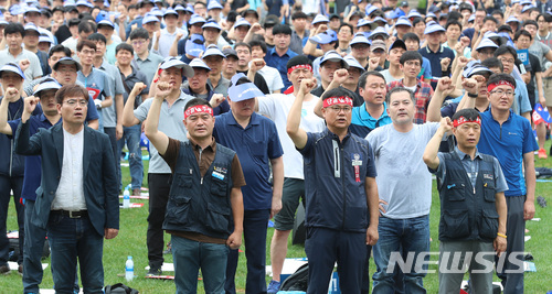【서울=뉴시스】11일 오전 서울 중구 서울광장에서 서울교통공사노동조합이 주최한 '김태호 사장 퇴진촉구를 위한 조합원 총회'에 참가한 윤병범(앞줄 오른쪽 두 번째) 위원장과 노조원들이 민중의례를 하고 있다. 2018.07.11. (사진=뉴시스 DB)