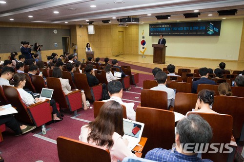 【서울=뉴시스】 최종구 금융위원장이 11일 서울 영등포구 의사당대로 국회의원회관에서 열린 인터넷전문은행 국회 토론회에 참석해 축사를 하고 있다. 2018.07.11. (사진=금융위원회 제공)&nbsp; photo@newsis.com