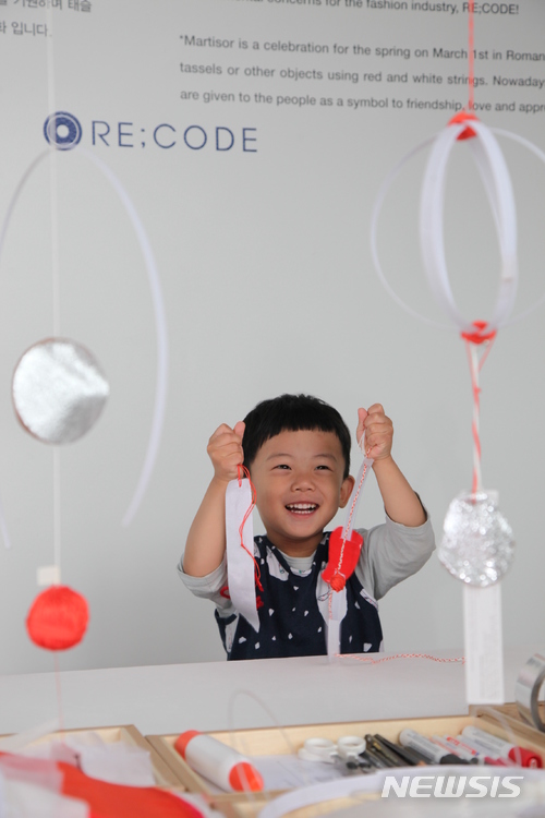 스페이스K 과천, 코오롱문화축제 '감시자의 눈' 전시