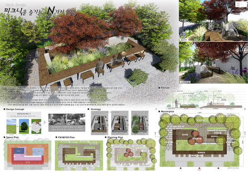 서울정원박람회 출품 전시용정원 27개 선정
