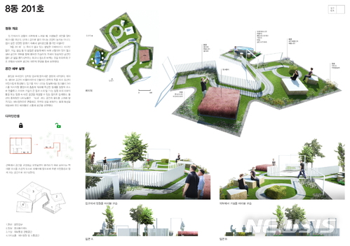 서울정원박람회 출품 전시용정원 27개 선정