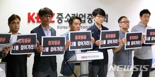 【서울=뉴시스】고승민 기자 = 전국편의점가맹점협회 회원들이 12일 오전 서울 중소기업중앙회 기자실에서 최저시급 인상에 따른 지원대책 촉구 기자회견을 하고 있다. 2018.07.12. kkssmm99@newsis.com