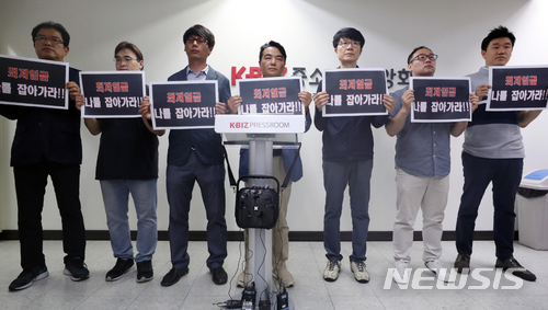 【서울=뉴시스】고승민 기자 = 전국편의점가맹점협회 회원들이 12일 오전 서울 중소기업중앙회 기자실에서 최저시급 인상에 따른 지원대책 촉구 기자회견을 하고 있다. 2018.07.12.&nbsp; kkssmm99@newsis.com