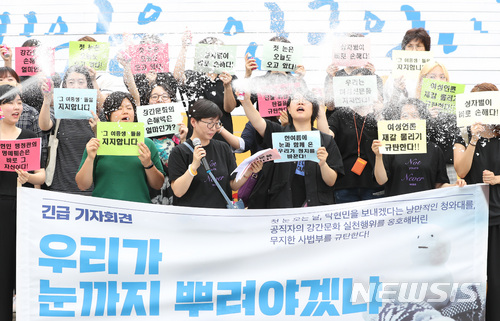 【서울=뉴시스】전진환 기자 = 탁현민 청와대 선임행정관이 여성신문을 상대로 낸 민사소송의 1심 판결과 관련해 '우리가 눈까지 뿌려야겠냐' 청와대·사법부 규탄 긴급 기자회견이 열린 12일 오전 서울 종로 세종문화회관 앞에서 여성단체 회원들이 눈을 뿌리는 퍼포먼스를 하고 있다. 2018.07.12.&nbsp; amin2@newsis.com